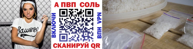 цена Можайск APVP VHQ