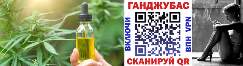 Печенье с ТГК конопля  кракен маркетплейс  Можайск 