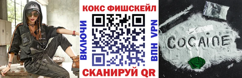 Cocaine 97% Можайск