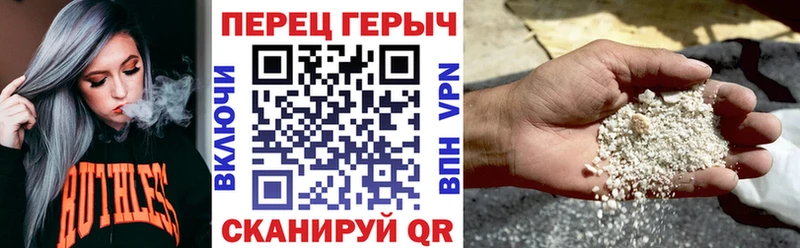 ГЕРОИН Афган Можайск