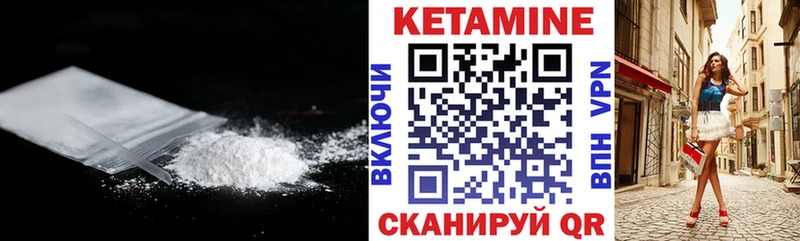 Кетамин VHQ  дарк нет формула  Можайск 
