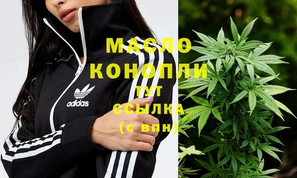 гашишное масло Верхний Тагил