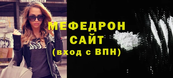 mix Бронницы