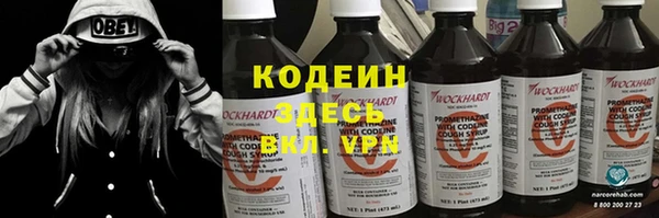 каннабис Верея
