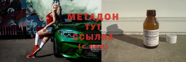 кокаин колумбия Бугульма