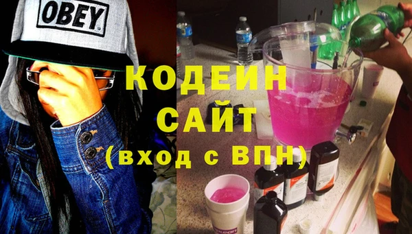 мяу мяу мука Снежинск