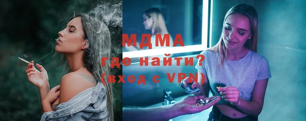 каннабис Верея