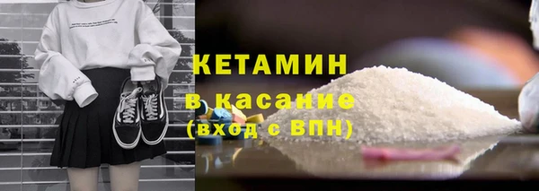 mix Бронницы