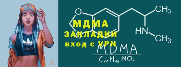 ALPHA-PVP Бородино