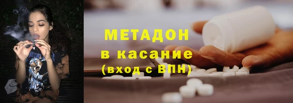 ALPHA-PVP Бородино