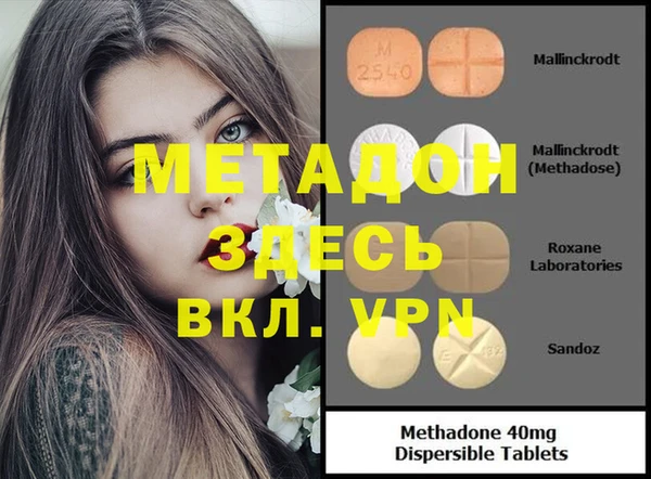 гашишное масло Верхний Тагил