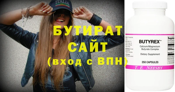 прущая мука Верхнеуральск