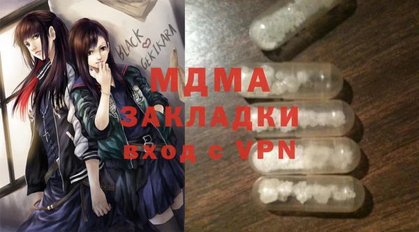 гашишное масло Верхний Тагил