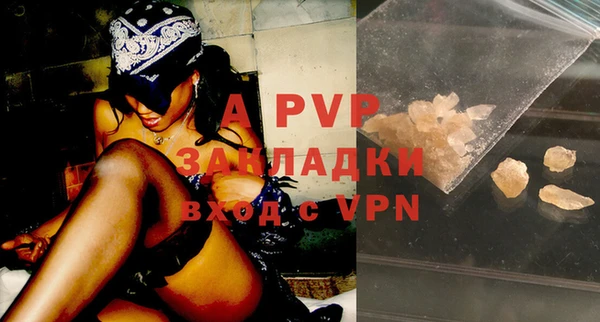 ALPHA-PVP Бородино