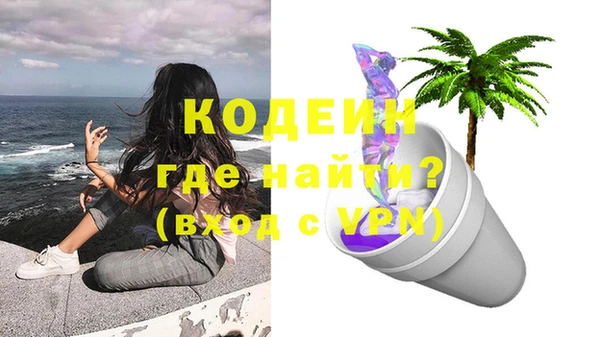 кокаин колумбия Бугульма