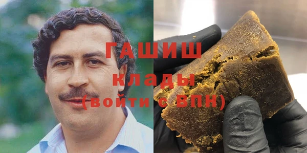 гашишное масло Верхний Тагил