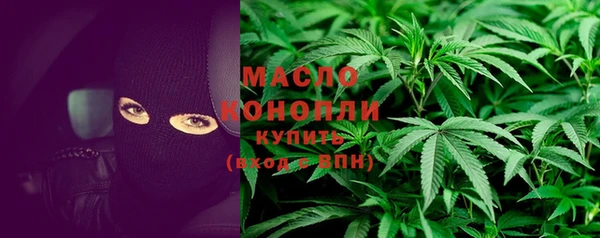 ALPHA-PVP Бородино
