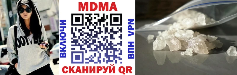 MDMA crystal  нарко площадка формула  Можайск  ссылка на мегу ONION 
