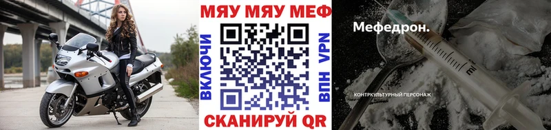 omg ссылка  Можайск  Мефедрон VHQ 