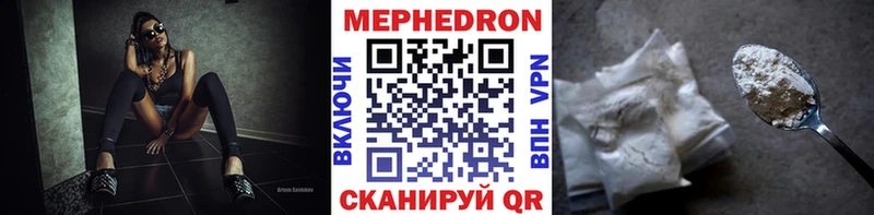 МЕФ  Можайск