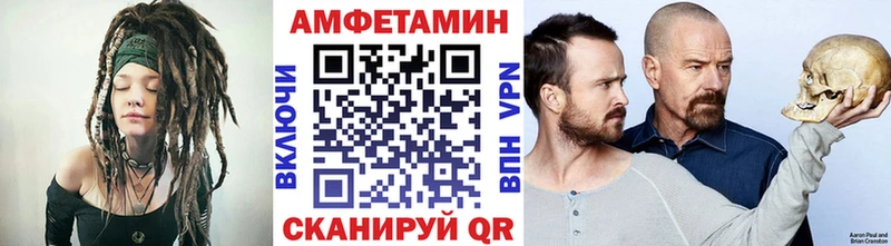 МЕТАМФЕТАМИН мет Можайск