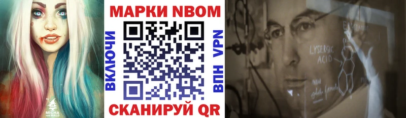 купить наркоту  Можайск  Марки NBOMe 1,5мг 