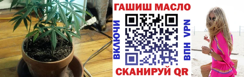 ТГК концентрат  МЕГА рабочий сайт  Можайск 